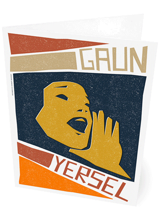 Gaun yersel – card - Indy Prints by Stewart Bremner
